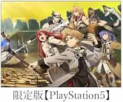 Amazon.co.jp: 【Amazon.co.jpエビテン限定】無職転生 ~異世界